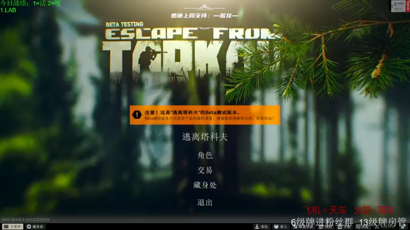 【2022-09-13 04点场】王浩天儿：【404/69级】疾风起，不言弃。