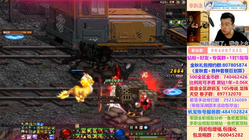 【2022-09-13 04点场】墨羽狼不是摸鱼娘：战神戒bug已修,攻速鞋门槛降低1%