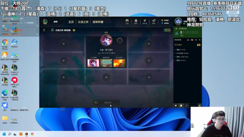 【2022-09-13 00点场】雪下望月7：望月：今天会是缩头乌龟吗？