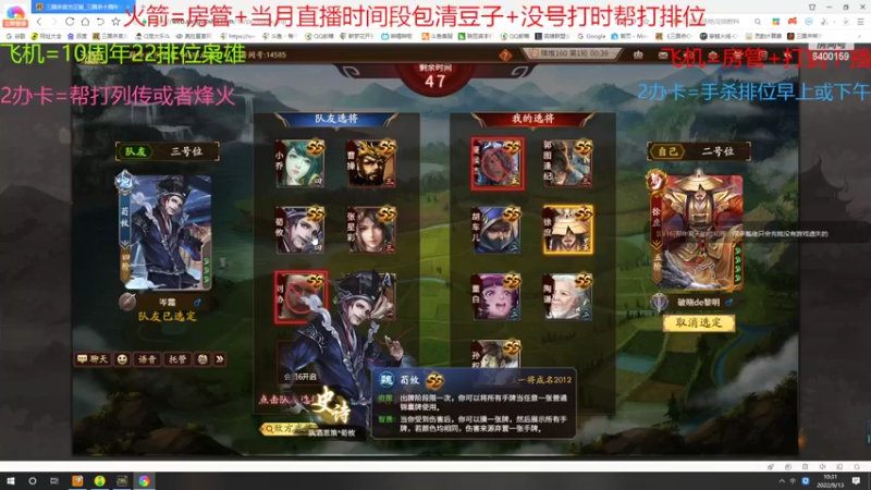 【2022-09-13 10点场】断梦花开到黎明：祝大家中秋快乐呀！