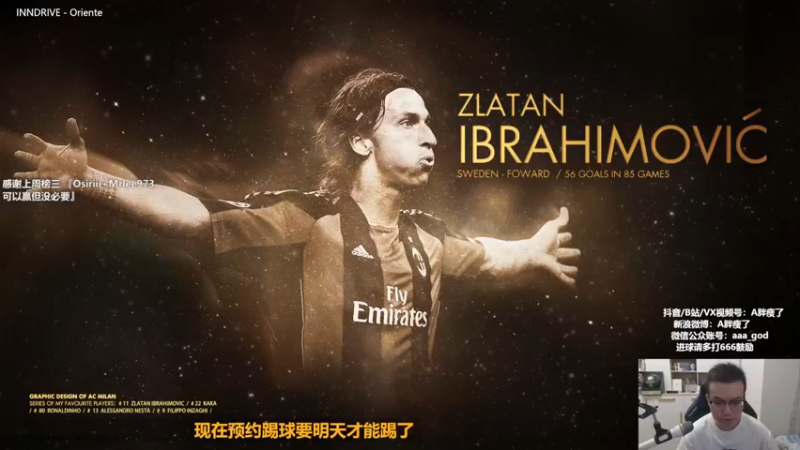 【2022-09-12 22点场】A胖瘦了：A胖OL4~踢球/看号~双倍亲密