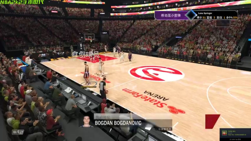 【2022-09-13 15点场】幽灵卢克：NBA2k23开荒到90这很重要