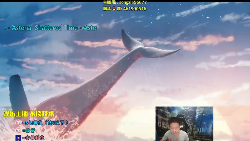 【2022-09-12 21点场】douyu丶松子：蛮王：2分钟1血 选到=赢