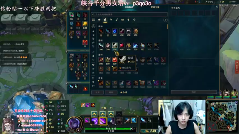 【2022-09-12 14点场】林子文i：峡谷最高分打野大师教学局！！！