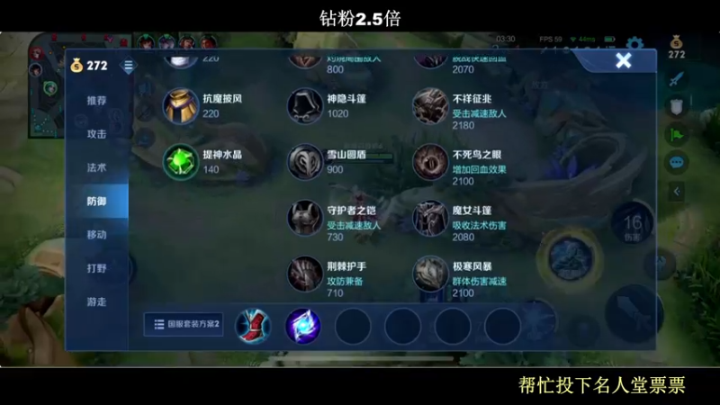 【2022-09-13 20点场】BLUE呀丶：冲2400有皇帝 差50