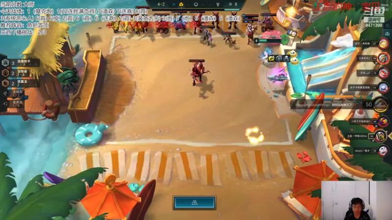 【2022-09-12 23点场】NB丶小飞：小飞：大师冲王者！！