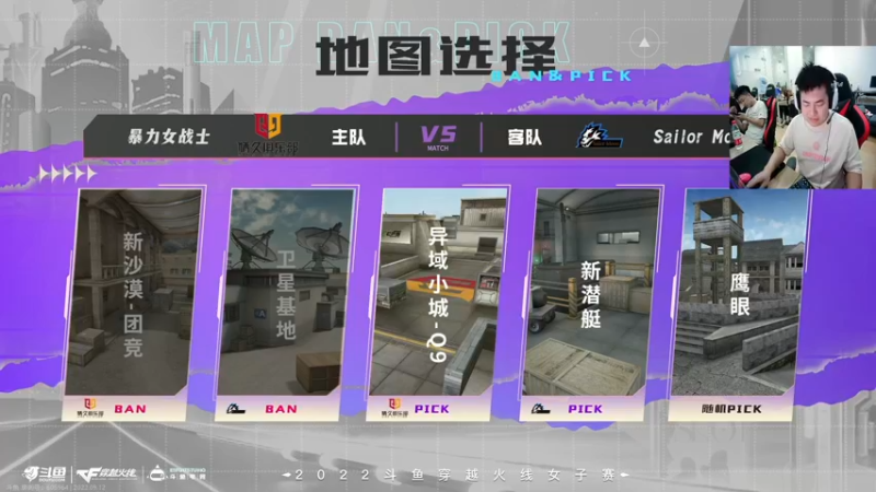 【2022-09-12 18点场】Wn99吴南：A级选手与大家一起看女神赛