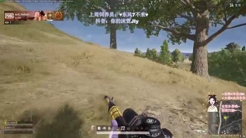 【2022-09-11 22点场】憨批姐姐沫萱：【fpp】小飞猪的双倍亲密度时间！