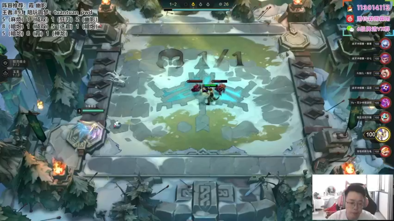 【2022-09-13 08点场】迅哥丶雨霖铃：S7.5首个王者！冲首个千分！！