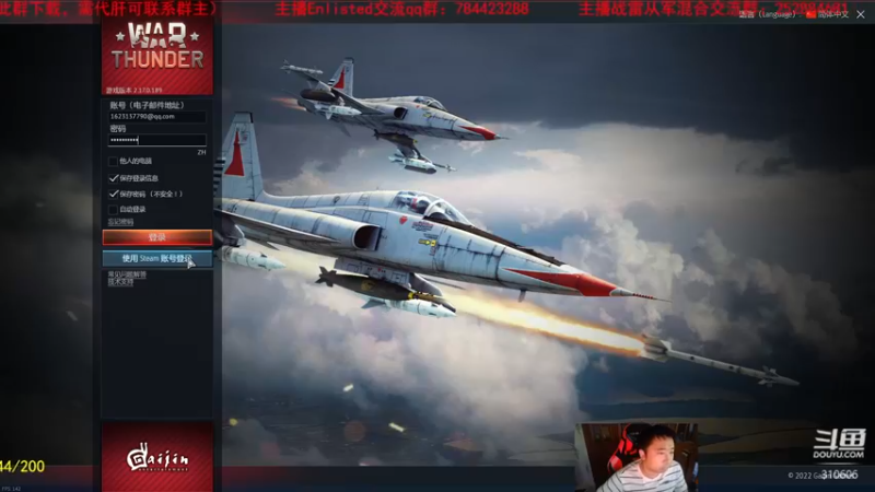 【2022-09-13 14点场】正版人头大哥：战争雷霆陆战街机娱乐教学