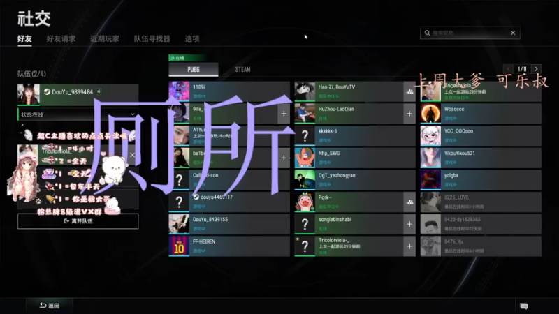 【2022-09-12 18点场】小珊子z：双倍亲密, 么么哒