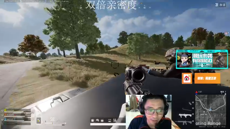 【2022-09-13 14点场】4AM王欣：PUBG高质量黄金双倍男孩
