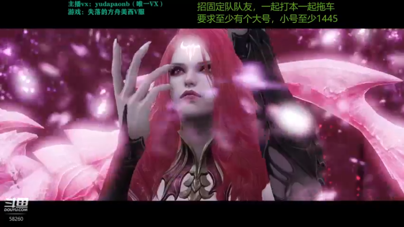 【2022-09-13 01点场】小主播羽大炮：羽大炮：固定队来点猛哥们~~