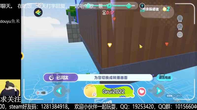 【2022-09-13 03点场】懒想茗子：混迹江湖的小鱼米