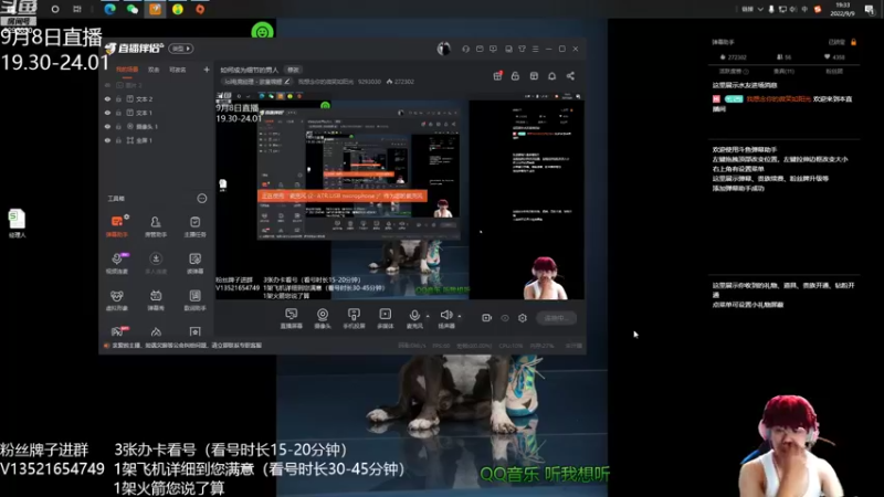 【2022-09-09 19点场】我想念你的微笑如阳光：小长假最后一天啦