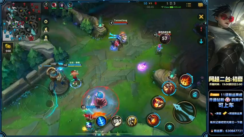 【2022-09-13 01点场】阿超cc丶：⭐阿超：冲王者教学！