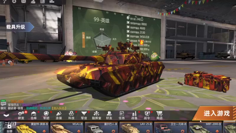 【2022-09-11 01点场】神怒布雷多：神怒布雷多的直播间