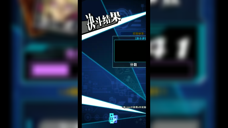 游戏秋季2022-09-11-18-56-57-174