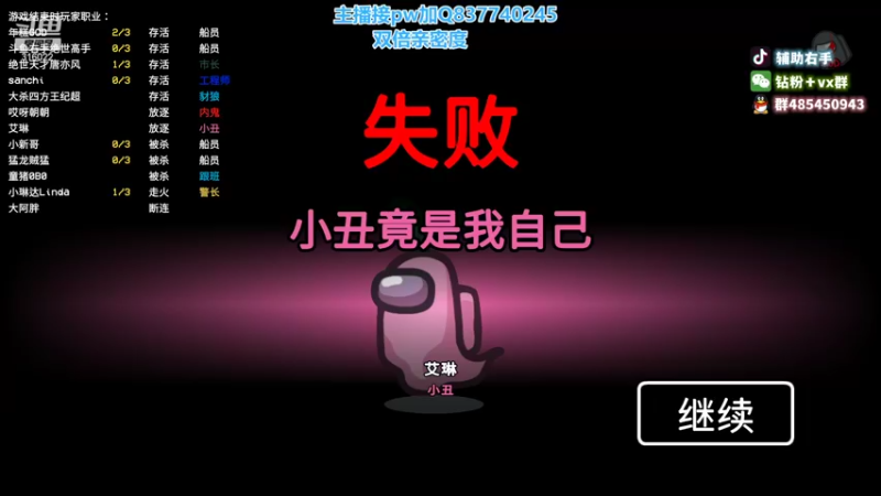 【2022-09-13 00点场】右手supking：狼人杀高手，峡谷王者，绝地枪神，乱斗能手
