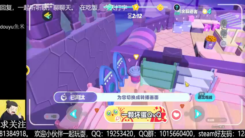 【2022-09-12 23点场】懒想茗子：混迹江湖的小鱼米