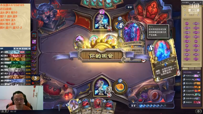 【2022-09-13 01点场】麦迪文哥：竞技场深夜港湾