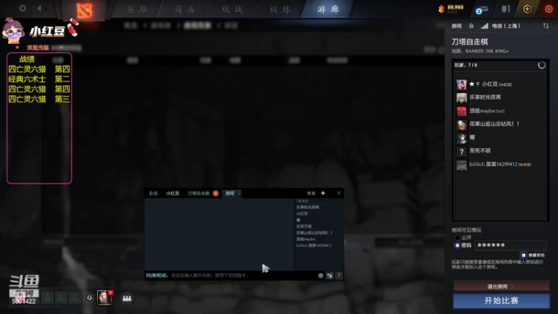 【2022-09-12 22点场】小红豆阿：下午好！晚上好！