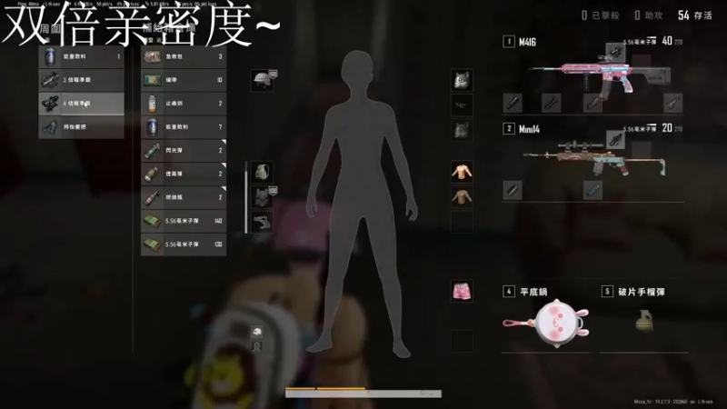 【2022-09-11 20点场】别问问就黑皮：【小奶团】双倍亲密度~