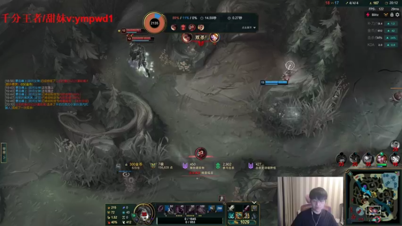 【2022-09-13 18点场】微笑：微笑：4点诺克萨斯组排~