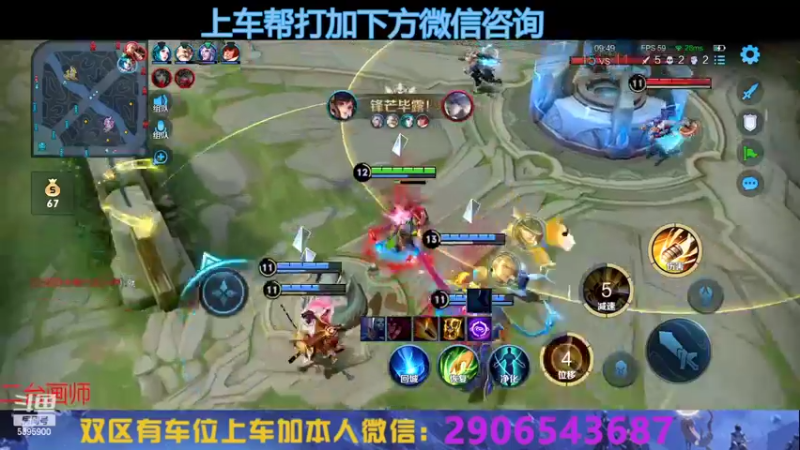 【2022-09-12 21点场】A老回：赛季末最后冲刺 射手嘎嘎带飞