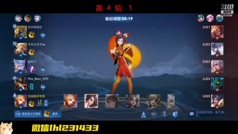 【2022-09-13 13点场】国服老狐狸：国服妲己：65星到100星