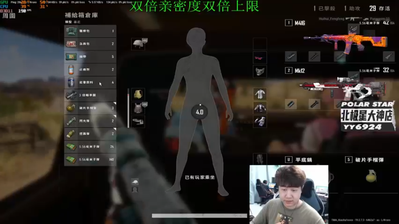 【2022-09-13 22点场】4AM小海xx丶：回来了兄弟们！开干！