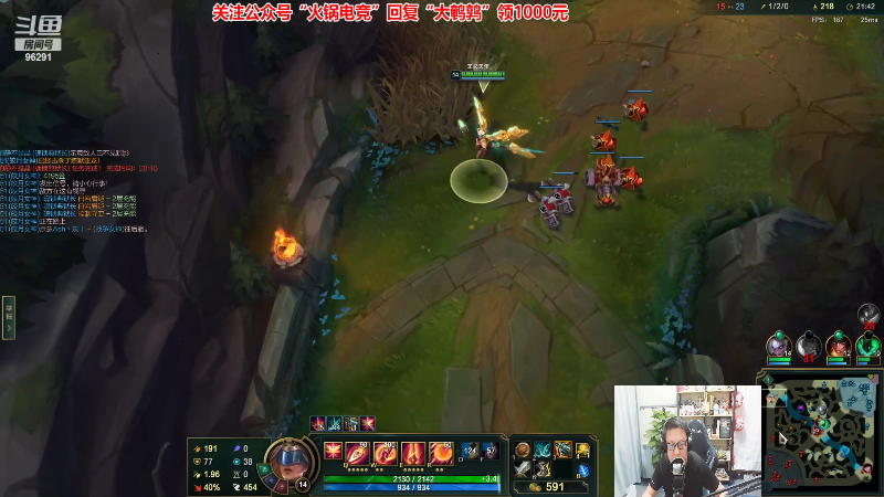 【英雄联盟】东北大鹌鹑的精彩时刻 20220913 19点场