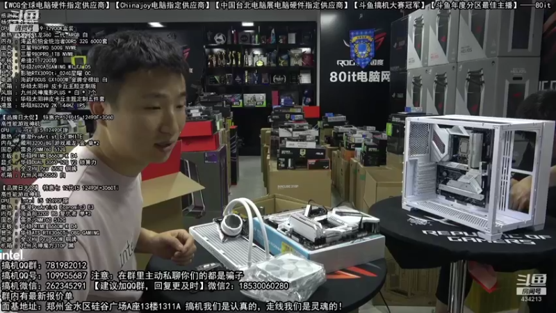 【2022-09-13 00点场】80it电脑网：郑州80it：十二周年店庆电脑活动开启！