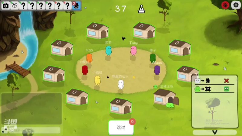 【2022-09-12 23点场】仙某某：神秘的直播间88080