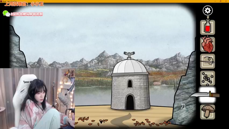 【2022-09-12 21点场】童猪啊i：新人猪播 年过六十