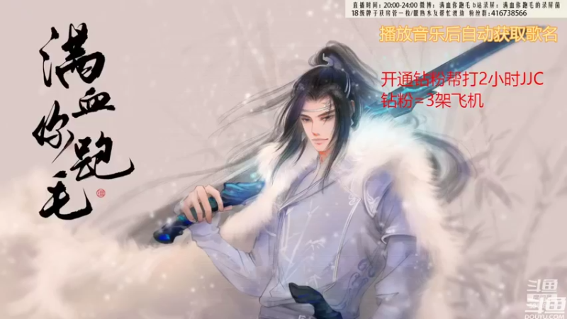 【2022-09-13 19点场】卷毛毛毛丶：【霸刀视角】单排JJC怒冲2900