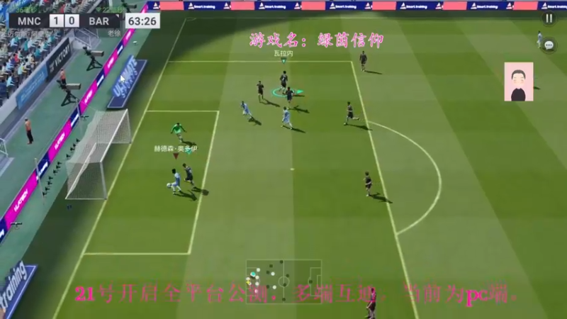 【2022-09-13 11点场】徐兴发1993：绿茵信仰不删档测试-第5天