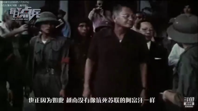 【2022-09-13 15点场】了不起我的国：解放军神器哪里来，第聂伯河找二毛！