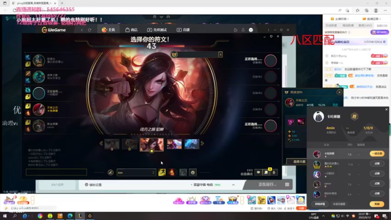 【2022-09-12 22点场】卡兔琳娜OvO：各区宗师王者维护midking
