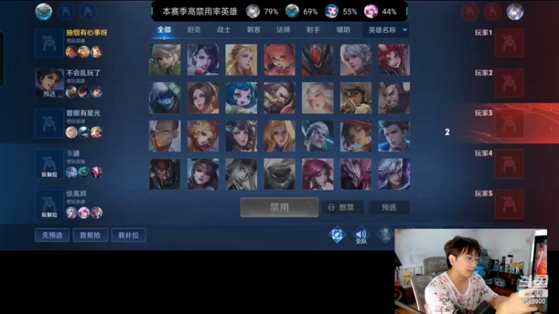 【2022-09-13 11点场】A老回：法球流后羿站撸1V5