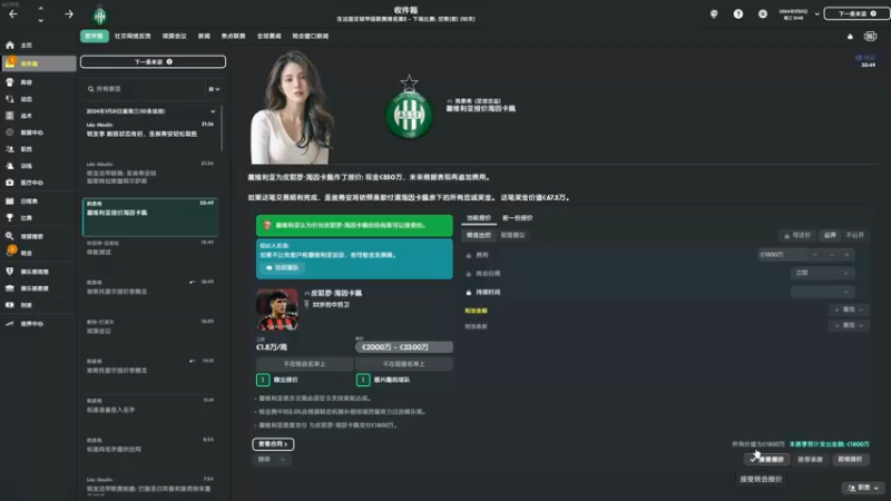 【2022-09-12 21点场】是你们的小王啊丶：玩玩本时代. 晚点FM！大冤种！！