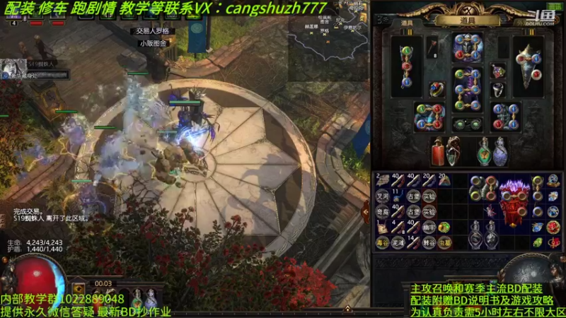 【2022-09-10 00点场】仓鼠召唤：主攻召唤 赛季最强BD专业配装