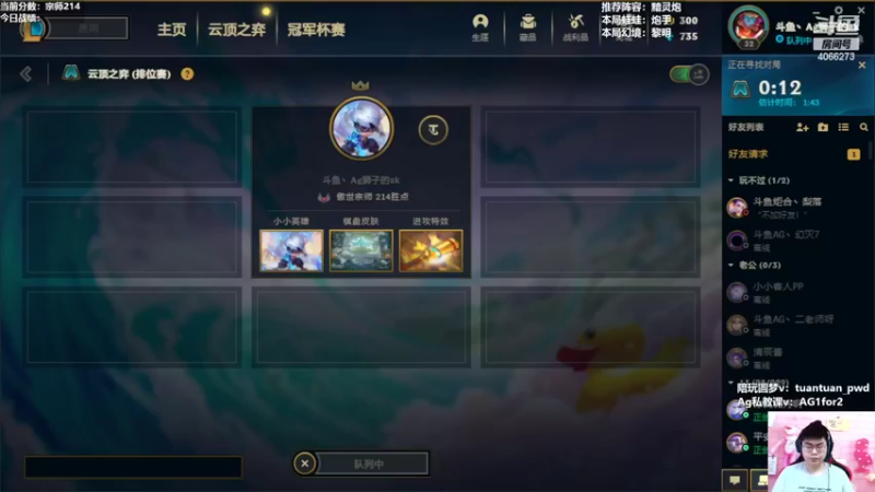 【2022-09-13 09点场】狮子的ak：休息日也播！爷们要战斗！