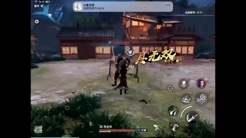 【2022-09-11 18点场】旧歌在此：最强战士在线