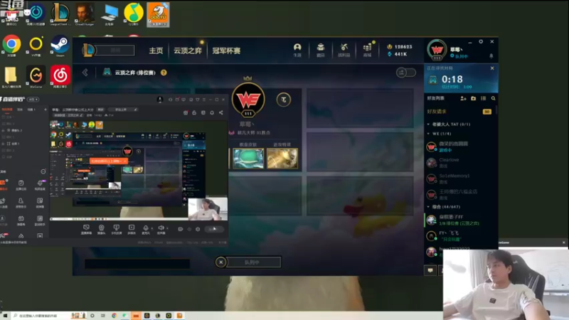 【2022-09-13 11点场】草莓：草莓： 云顶新赛季我悟了~