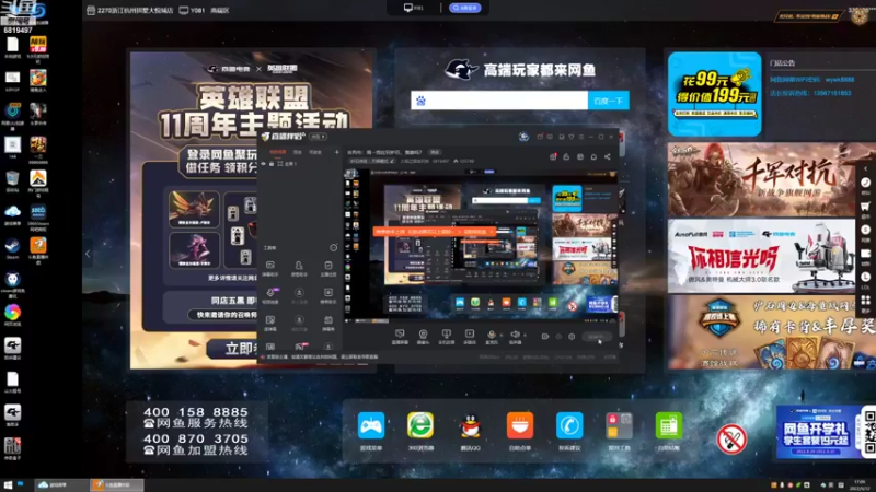 【2022-09-12 17点场】火焰之指吉列布：吉列布：周一我在玩炉石，羡慕吗？
