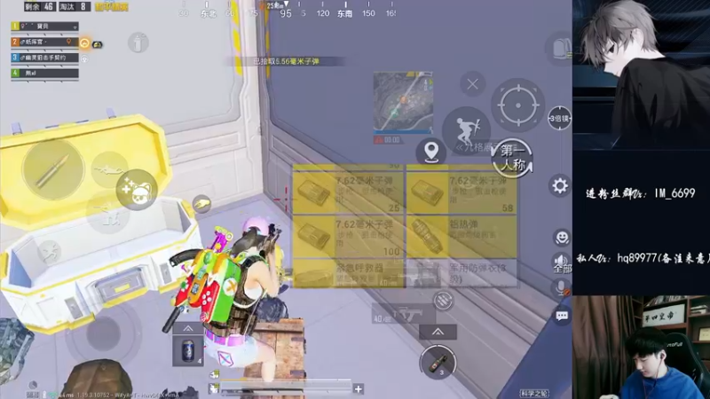 【2022-09-13 15点场】Dy合群：【王牌高星1V4】不强请举报！