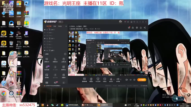 【2022-09-13 14点场】奶瓶lxx：八月未央，九月授衣
