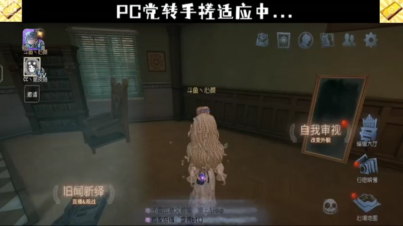 【2022-09-12 18点场】Ryan心颜：我是新手这游戏咋玩的