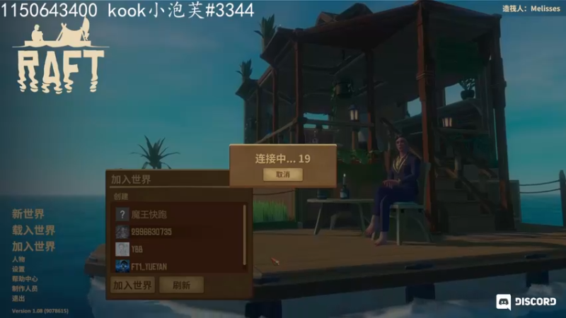 【2022-09-12 21点场】小泡芙元气满满：粤语主播：美服欧服轮流挨揍